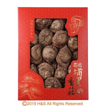 瀚軒嚴選埔里香菇禮盒