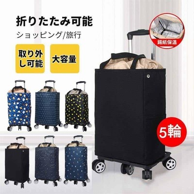 ショッピングカート 保冷機能付きリュックとしても使える3WAY