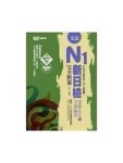 新日檢 N1 完全對策：文法（超值收錄 300 題模擬試題 ＋ 中譯）[二手書_全新]