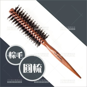 派迪豬鬃毛圓梳-單支(J112608)波浪捲梳[24060]