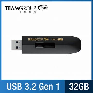 Team 十銓 C186  32GB 省力碟 USB3.2 隨身碟-黑