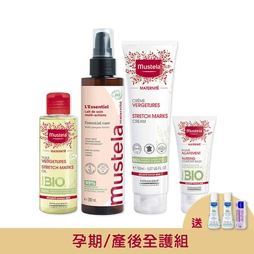 孕期產後全護組｜孕膚霜(香氛/無香任選)+孕膚油(無香)+有機撫紋緊緻菁華乳(無香)+哺乳照護膏(無香)│慕之孕│慕之恬廊【孕期40週撫紋/孕婦霜/孕婦油/撫紋精華/撫紋菁萃/舒緩乾癢/撫平紋路/淡化紋路/撫平細紋/淡化細紋/哺乳膏/哺乳霜】