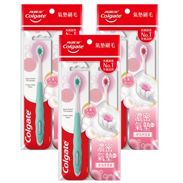 Colgate 高露潔 Cushion Clean牙刷 顏色隨機  2支  3包