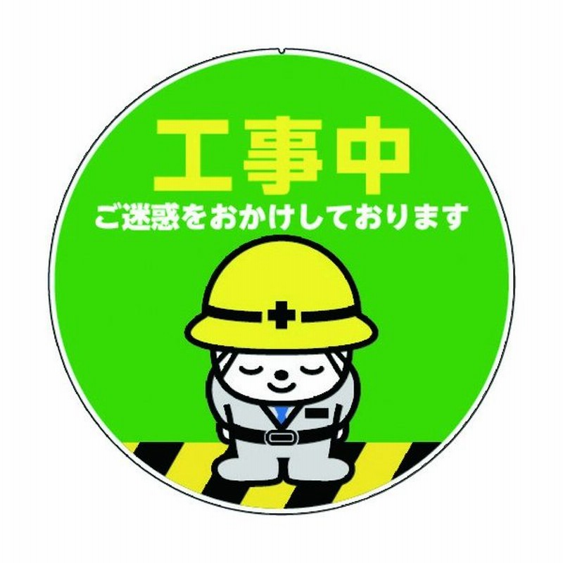 工事中 イラスト 無料