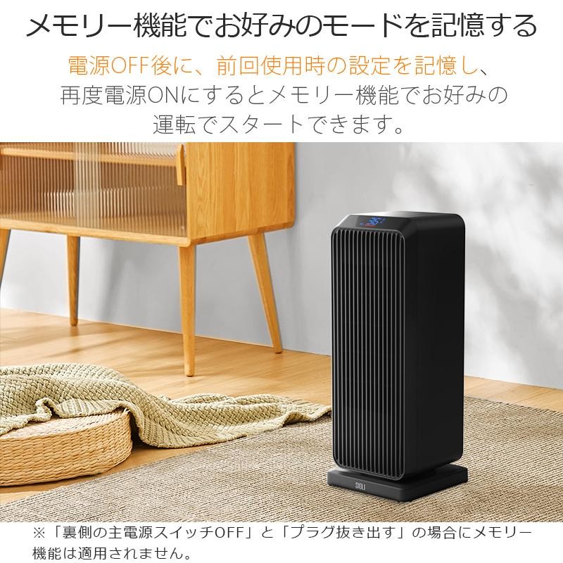 ヒーター セラミックヒーター ファンヒーター 省エネ ストーブ 2秒速暖