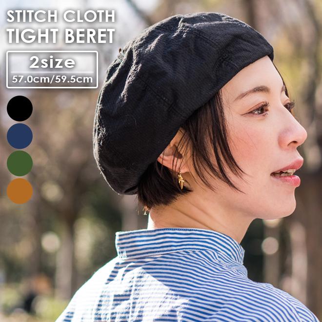 ORGLORY topknot　Vinyl Beret リネン、ブレードベレー CLR-BORDER BERET – THE H.W.DOG&CO.