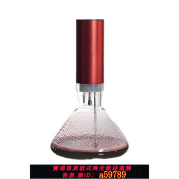 【工廠直發 可打統編】豪華醒酒器進口酒具家用高檔快速智慧自動旋轉白酒紅酒霧化高顏值
