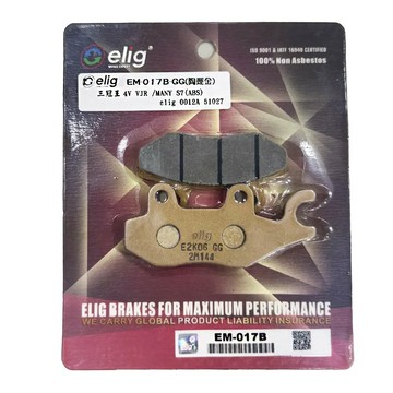 ELIG 機車專用 前後來令片 (陶瓷運動版)【EM 017B-GG】 適用車款：三冠王 Many VJR LIKE S7(ABS)