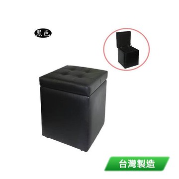 DOLEE 繽紛方塊收納椅(有收納)台灣製