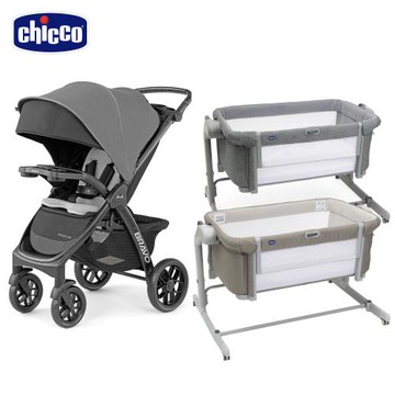 chicco-Bravo極致完美手推車風尚版(玄鐵灰)+Next2Me Magic Evo多功能親密安撫嬰兒床邊床