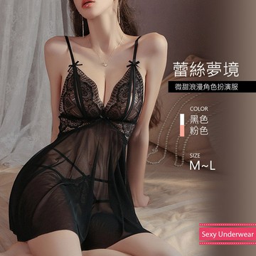 Amorous私密內衣「蕾絲夢境」深V性感飄逸睡裙【G25006】