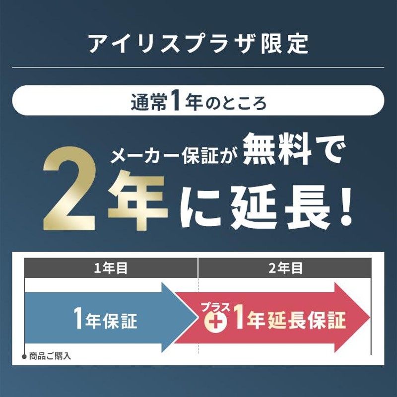 エアコン 14畳 工事費込 アイリスオーヤマ ルームエアコン クーラー 4.0kw 内部清潔 省エネ 冷暖房 新品 IAF-4005GF 安心延長保証対象  | LINEブランドカタログ