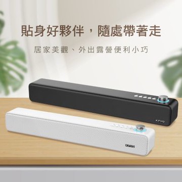 【KINYO】藍牙5.0音箱(BTS-735)