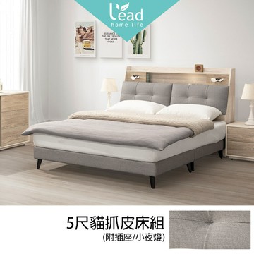 台灣製造5尺貓抓皮雙人床組床台雙人加大床架床組床台【235BC006】Leader傢居館235-BC004+BC005