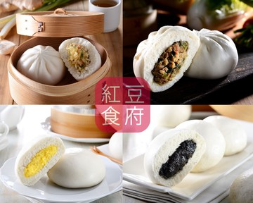 【紅豆食府】(免運)超人氣鮮肉包/奶皇包 /芝麻包 /菜肉包 任選四袋