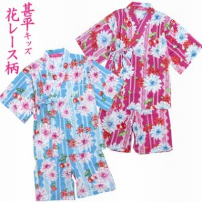 Sale 甚平 子供 キッズ 女の子 綿100 花レース柄 じんべい 上下セット 和服 甚兵衛 部屋着 寝まき パジャマ 通販 Lineポイント最大get Lineショッピング