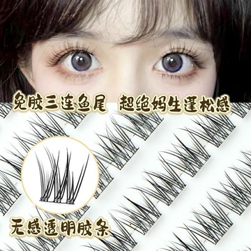 臺灣/現✨假睫毛 仙子毛  睫毛花淺淺免膠透明魚尾假睫毛媽生自然分段單簇日常新手懶人素顏仿真