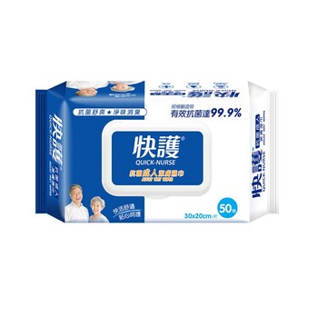 快護 抗菌成人潔膚濕巾 加大(50抽) 超商最單純7包