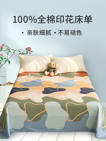 全棉床單單件純棉加厚宿舍單人1.5米卡通ins風可愛被單兒童雙人床