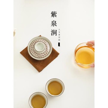 JOJO'S L. PD.紫泉澗.茶具蓋碗旅行茶具一壺兩杯收納布袋 | 圈綠