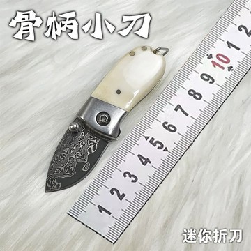 工廠直銷迷你大馬士革鋼戶外折疊刀隨身便攜水果刀鋒利快遞小折刀