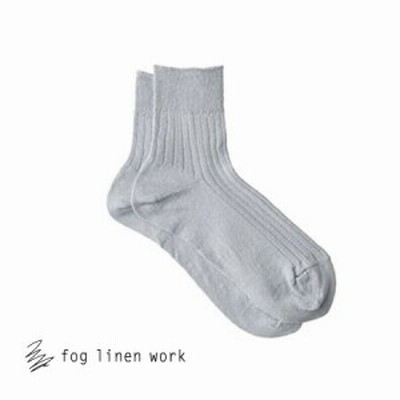 リネンリブソックス グレー グレイ fog linen work フォグリネンワーク LWK316-GY ショートソックス  リネンコットンソックス レディース