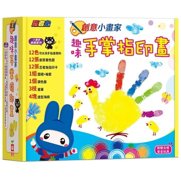 幼福-忍者兔創意小畫家趣味手掌指印畫