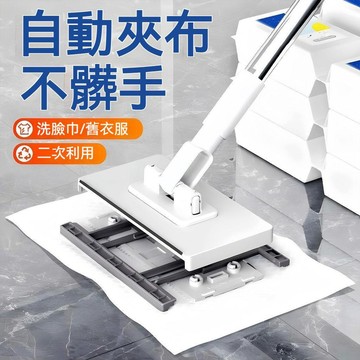 高雄出貨🔥自動夾佈洗臉巾拖把  衛生間浴室牆面清潔拖 免手洗 自動地板地拖溼巾 乾濕兩用 加長桿 地板清潔 除塵拖把