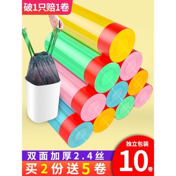 抽繩式垃圾袋家用加厚手提拉圾袋實惠裝廚房自動收口實惠裝塑料袋