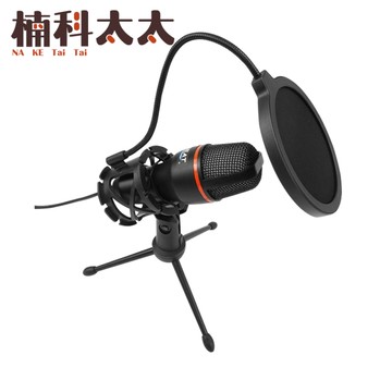 電競麥克風 降噪麥克風 手持麥克風 防噴網 桌上麥克風 直播麥克風 有線麥克風 專業麥克風 SUM10