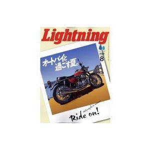 中古カルチャー雑誌 Lightning 2022年8月号 ライトニング