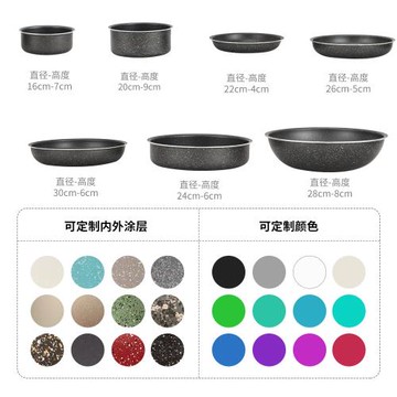 現貨不粘鍋可拆卸手柄套裝奶鍋平底鍋陶瓷不粘麥飯石家用電磁爐