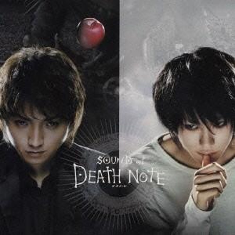 川井憲次 映画「デスノート」オリジナル・サウンドトラック ＳＯＵＮＤ ｏｆ ＤＥＡＴＨ ＮＯＴＥ CD | LINEショッピング