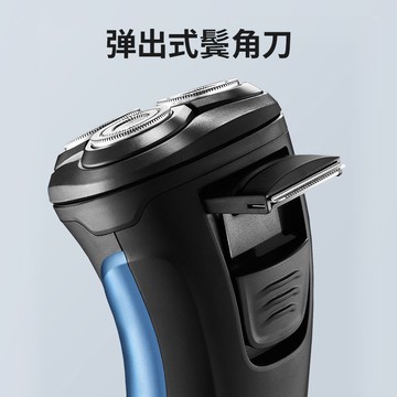 正品飛科博銳剃須刀全自動電動刮胡刀男士充電式送男友父親節禮物【北歐家居生活】
