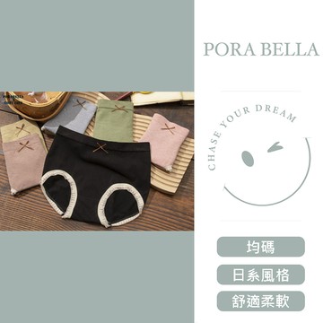 現貨內褲 蝴蝶結內褲 蕾絲邊撞色 日系簡約 女生內褲 UNDERWEAR(均碼)