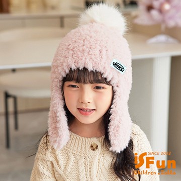 【iSFun】免子毛絨＊兒童格紋花加長護耳毛帽/粉