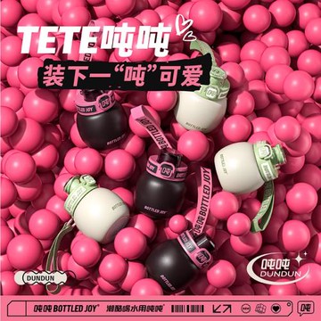 bottled joy 316不銹鋼噸噸桶