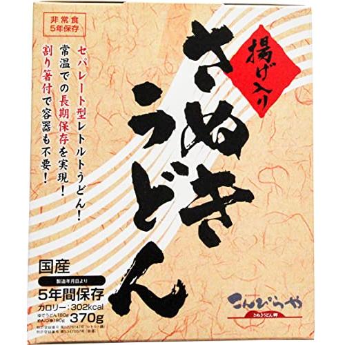 非常食5年保存 国産 揚げ入りさぬきうどん10食セット レトルト 割り箸付き 常温 5年保存 保存食 防災 アウトドア キャンプ