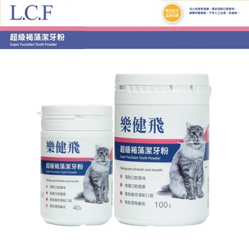 【樂健飛LOVE CAN FLY】超級褐藻潔牙粉(貓) 40g 100g｜最新效期