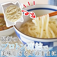 ＜太平寺うどんの釜揚げうどん プレーン麺（2人前）×ゆず麺（2人前）セット＞