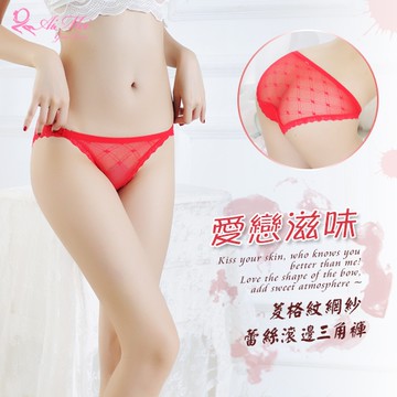 性感內褲 女內褲 愛戀滋味！菱格紋網紗蕾絲滾邊三角褲﹝紅﹞