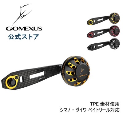 値下✴︎最高品質✴︎3mm厚85or95mm✴︎アブ.ダイワ用オフセットハンドル