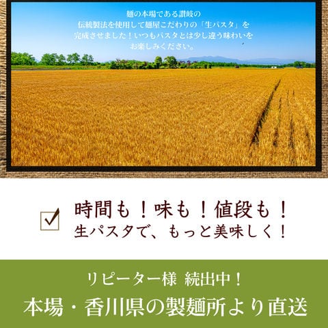 送料無料 ポッキリ 生パスタ 生パスタ6食 麺のみ 福袋 スパゲティ 麺（200g）×3袋 生麺 時短 本格 ポイント消化 お試し グルメ 食品