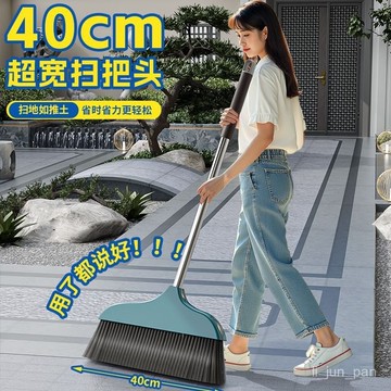 臺灣出貨🔥特大號掃把加長掃地掃帚家用硬毛軟毛室內室外庭院工廠倉庫笤帚