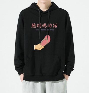 FINDSENSE X 2022 街頭時尚 男士 拖鞋印花 連帽套頭長袖外套 連帽T恤 帽T