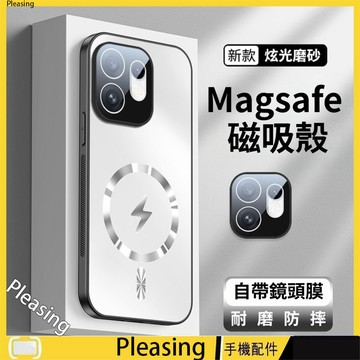 AG磨砂磁吸全包殼 適用 OPPO Reno16F Reno16 Pro 手機殼 鏡頭全包裹 保護殼
