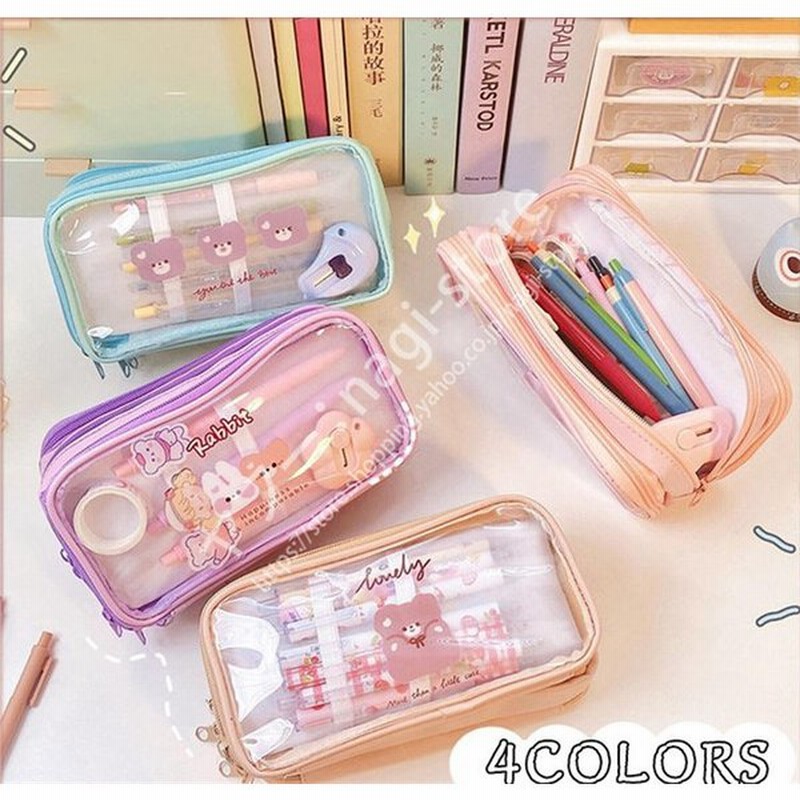 筆箱 小学校 女子 ペンケース ファスナー ボトムポケット 女の子 大容量 防水 防汚ペンポーチ かわいい ラテカラー おしゃれ 文具 文房具 中学生 通販 Lineポイント最大0 5 Get Lineショッピング