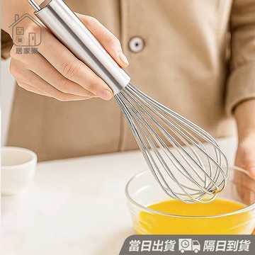 打蛋器 不鏽鋼打蛋器 手持打蛋棒 手動打蛋器 打蛋棒 攪拌棒攪拌器 攪拌棒 攪拌器 烘焙打蛋器 不銹鋼攪拌器 😊居家樂😊