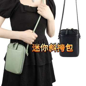 熱賣小衆設計單肩手機包 潮流百搭迷你斜挎包 真皮手機包 女士外出簡約單肩包 F6PH