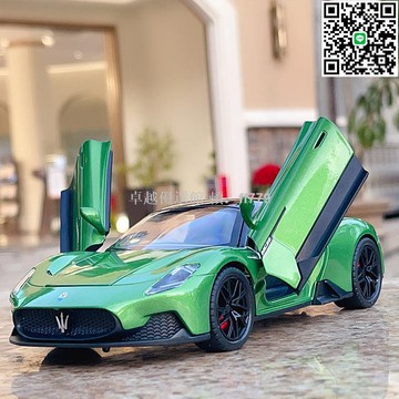 【卓越優選館】瑪莎拉蒂MC20仿真合金跑車模型 大比例收藏擺件 回力車男孩禮物 高質感汽車玩具
